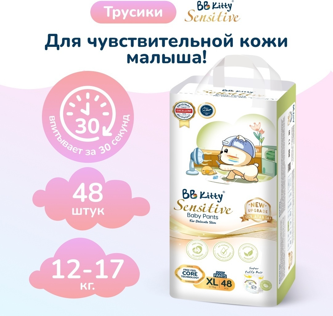 Трусики BB Kitty Sensitive #5 XL-размер, 12-17кг, 48шт Трусики BB Kitty Sensitive #5 XL-размер, 12-17кг, 48шт