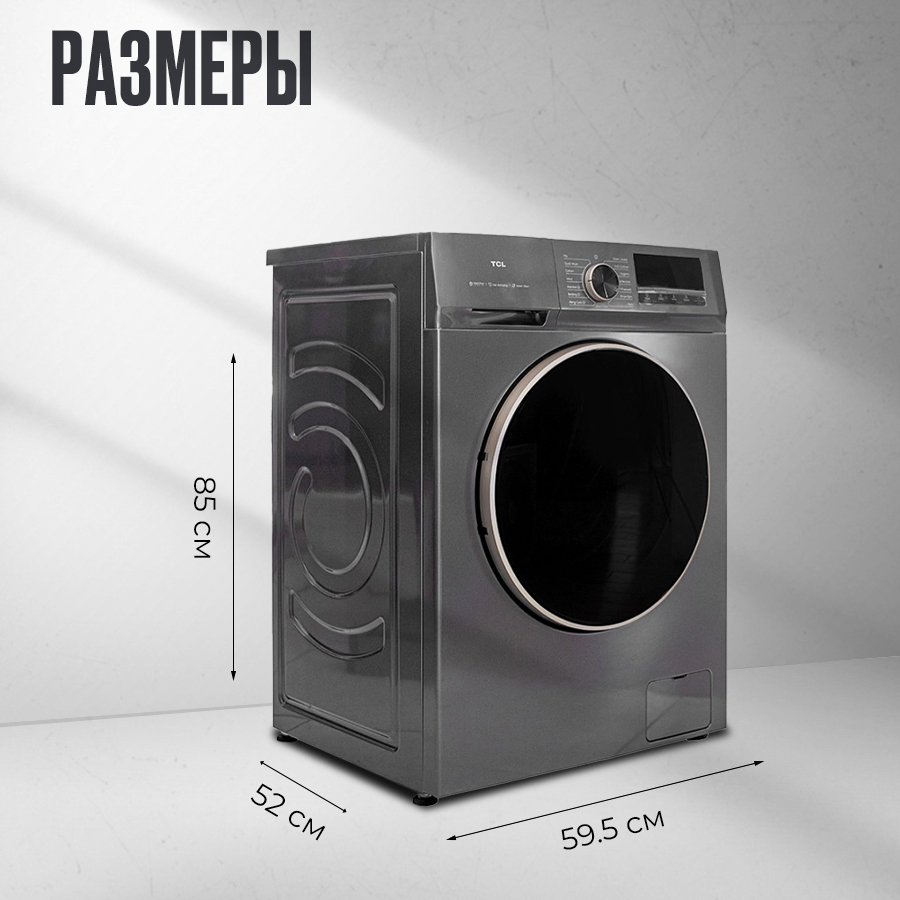 Стиральная машина автомат TCL P1108FLG темно-серый - фото 8