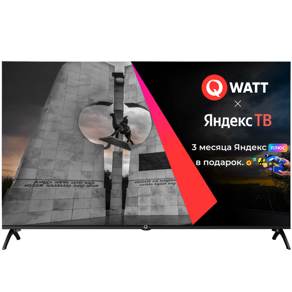 

Телевизор QWATT Q43YK-MB 43" 4K UHD