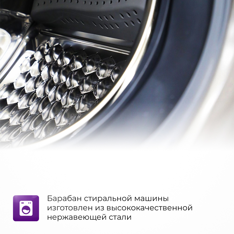 Стиральная машина автомат TCL P1108FLG темно-серый - фото 5