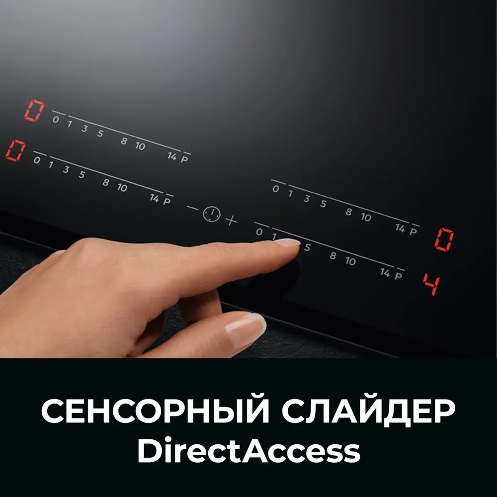 Встраиваемая индукционная поверхность AEG IKB64301FB - фото 4