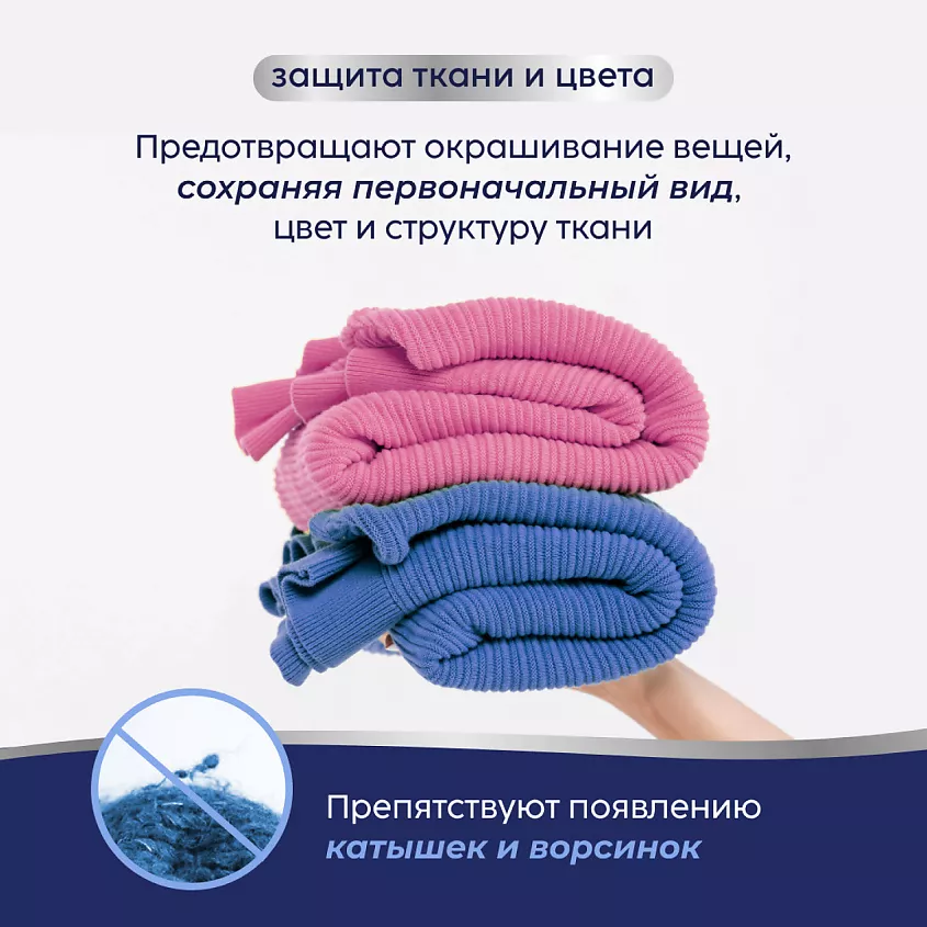 Капсулы для стирки белья Marabu Dolomit, аромат океана 52 шт. - фото 8