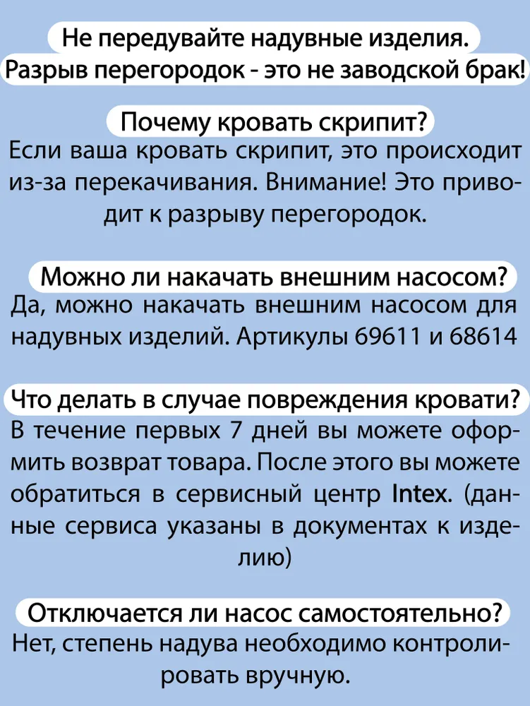 Матрас надувной INTEX 64756 синий - фото 10