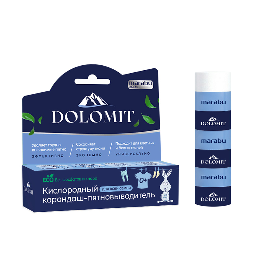 Карандаш-пятновыводитель Marabu Dolomit 35 гр.