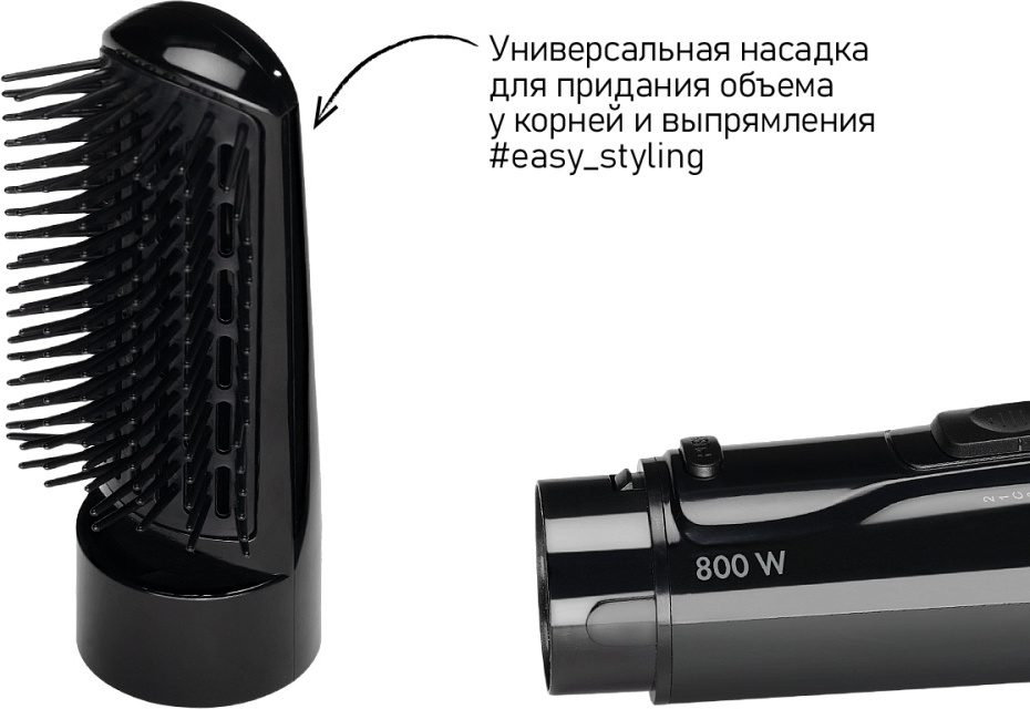 Фен-щетка Scarlett SC-HAS73I12 черный - фото 2