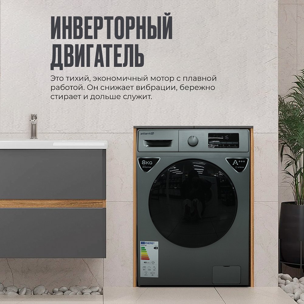Стиральная машина автомат Atlantiq TGWM 3B.80BGR (8 kg) серая + Midea P8 Plus - фото 5