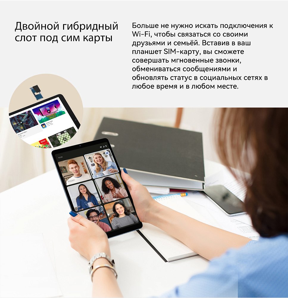 Планшет BlackView Tab 60 4G 8.68" 4/128GB Gray + Смарт-часы Blackview R30 Black - фото 22