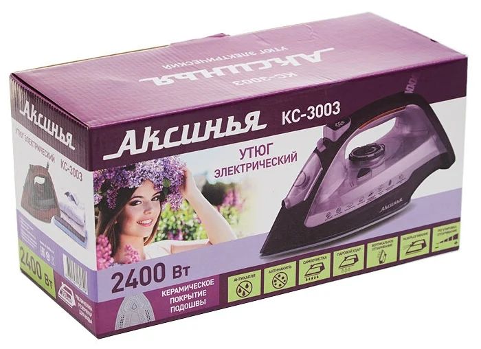 Утюг Аксинья КС-3003, коричневый
