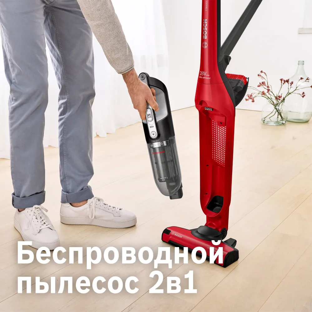 Вертикальный пылесос Flexxo Gen2 ProAnimal Bosch BBH3ZOO28 красный - фото 10