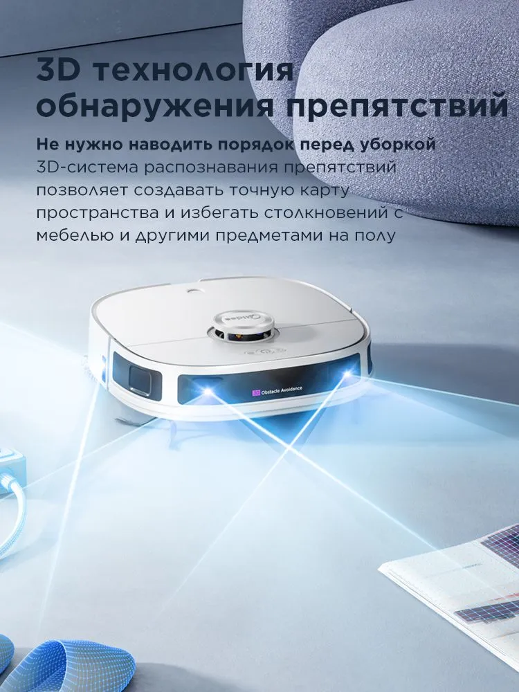 Робот-пылесос Midea V12 - фото 7