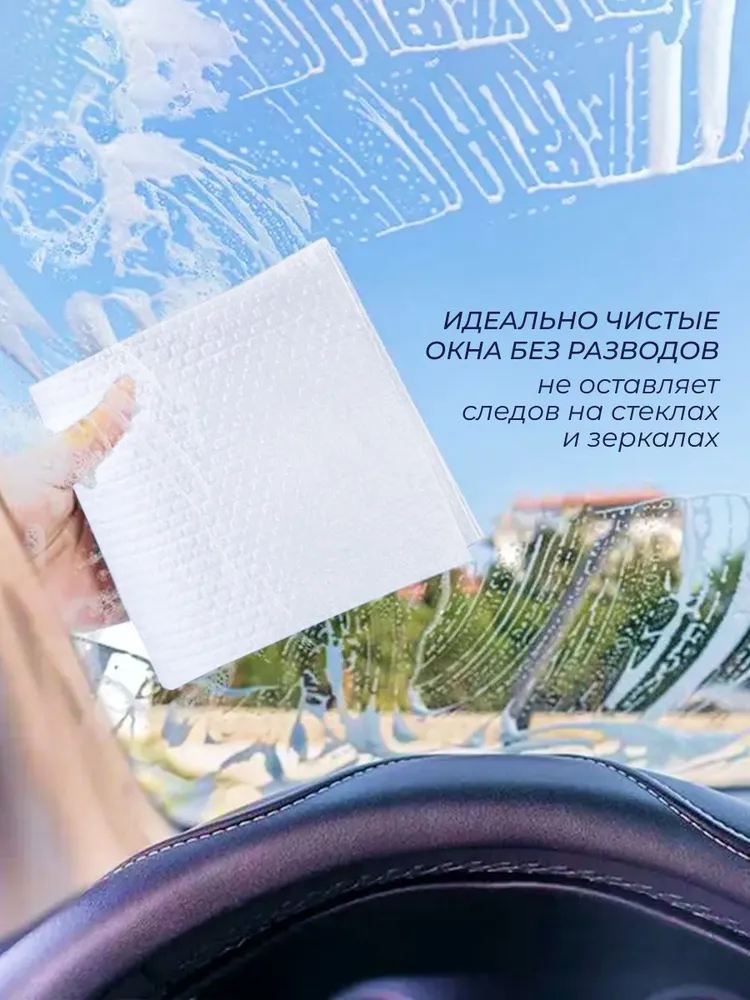 Салфетки из нетканого полотна в рулоне Marabu Dolomit, 56 листов - фото 14