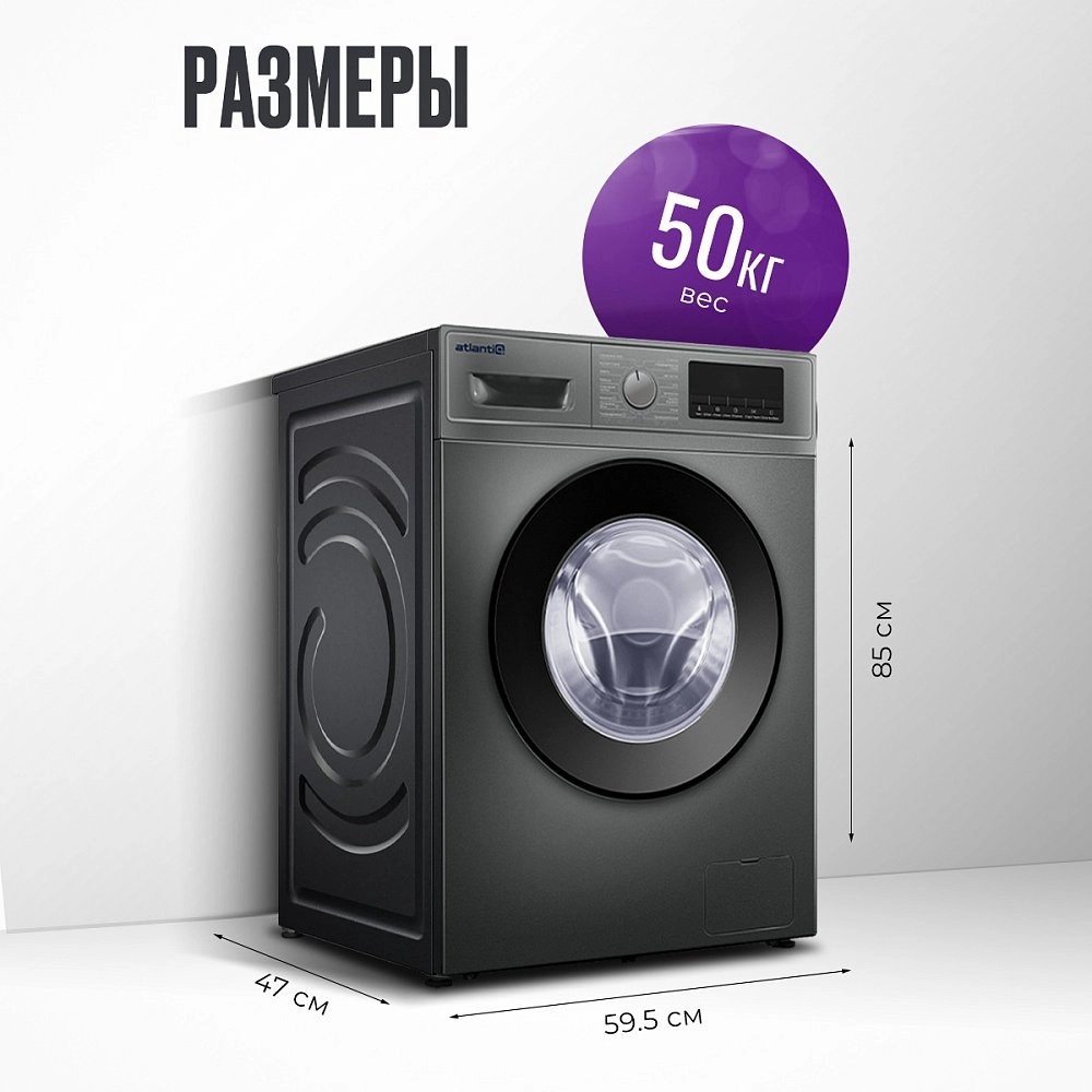Стиральная машина автомат Atlantiq TGWM 2.70GR (7 kg) серая + Аккумуляторный пылесос HAYAI H60B PRO MIX PLUS - фото 3 Стиральная машина автомат Atlantiq TGWM 2.70GR (7 kg) серая + Аккумуляторный пылесос HAYAI H60B PRO MIX PLUS - фото 3
