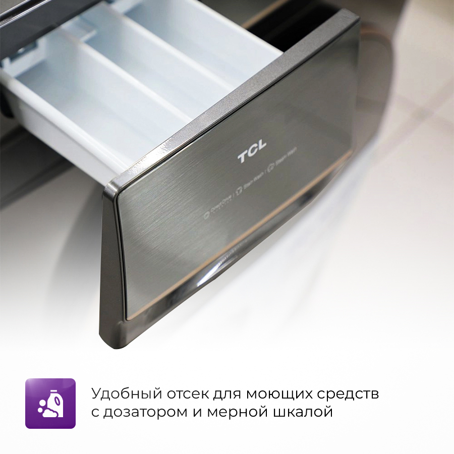 Стиральная машина автомат TCL P1108FLG темно-серый - фото 6