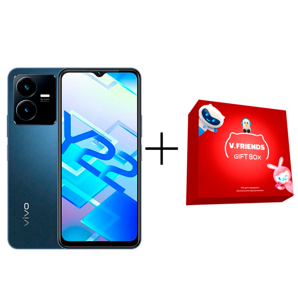 

Смартфон Vivo Y22 4/64Gb Starlit Blue + Vivo NY 2023 Gift Box Holder + speaker