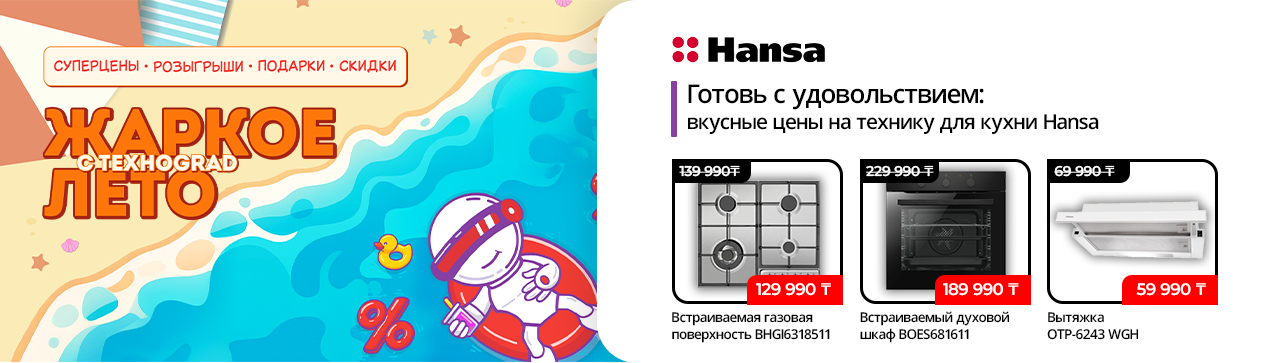 Готовь с удовольствием