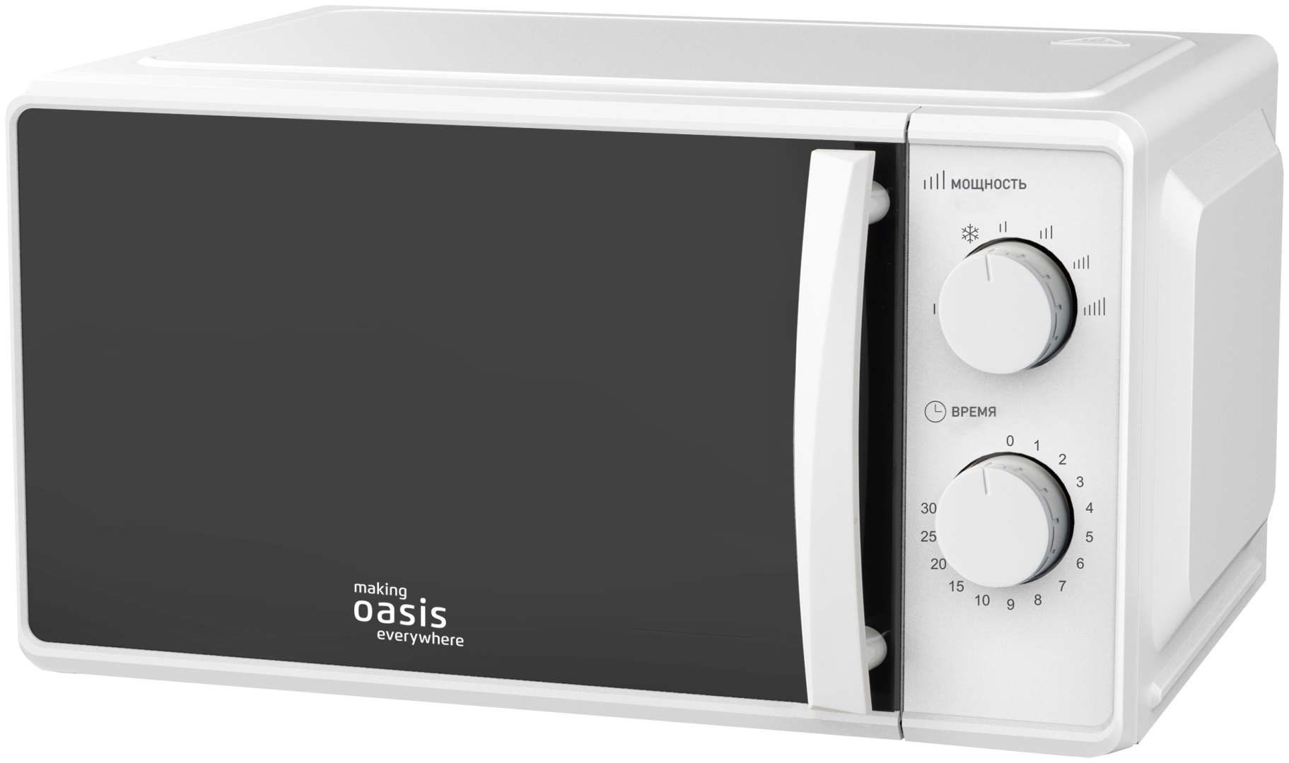 Микроволновая печь Oasis MW-70MW Микроволновая печь Oasis MW-70MW