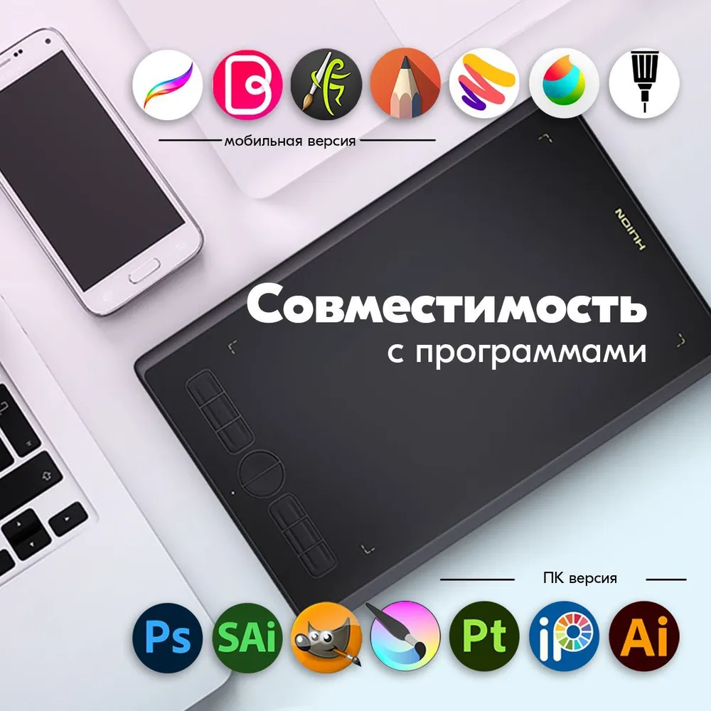 Графический планшет Huion H580X - фото 3