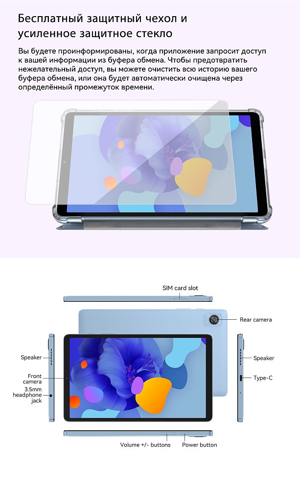 Планшет BlackView Tab 60 4G 8.68" 4/128GB Blue + Смарт-часы Blackview R30 Black - фото 32