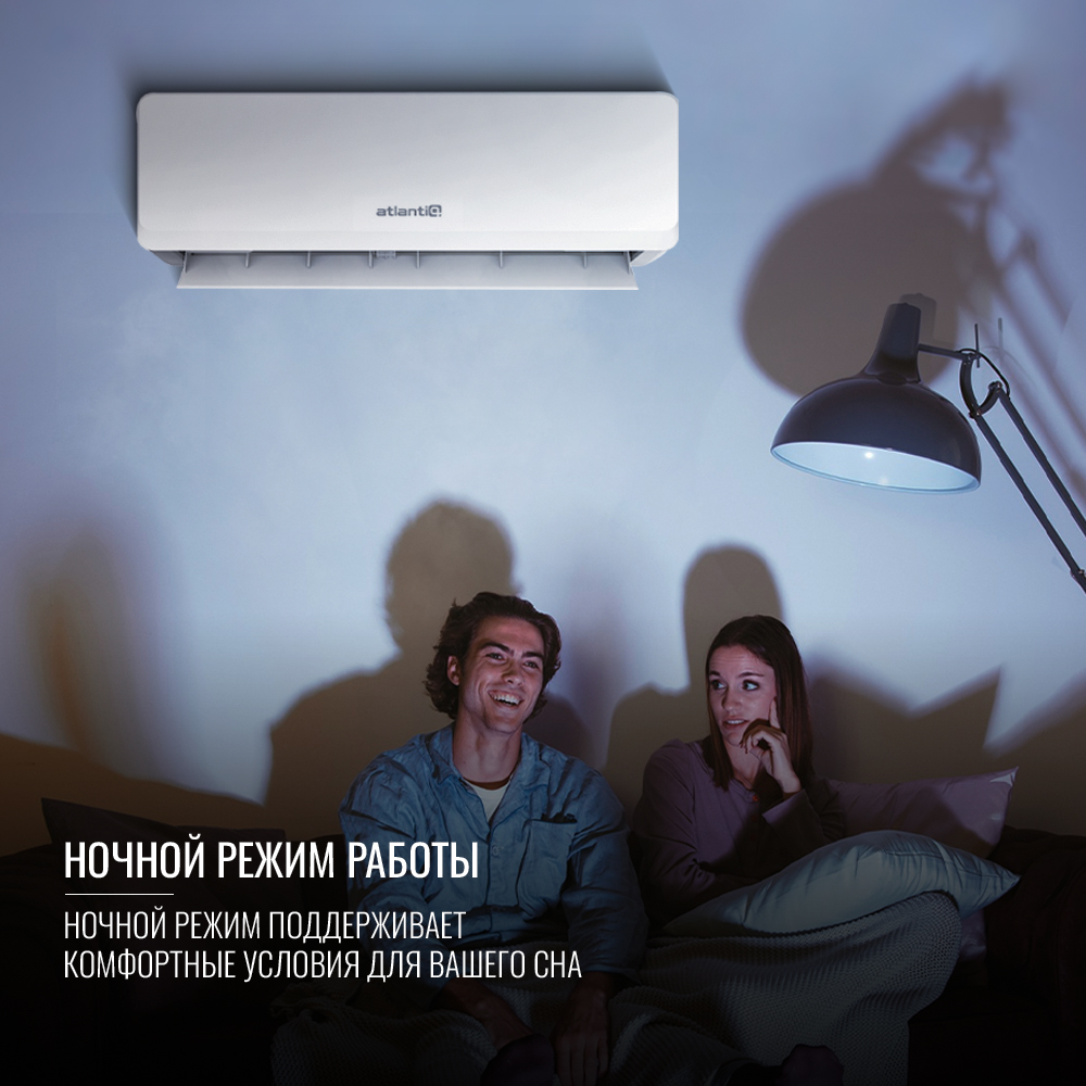 Кондиционер Atlantiq ASDH-24DF (inverter, до 70 кв.м., монтажный комплект) - фото 5