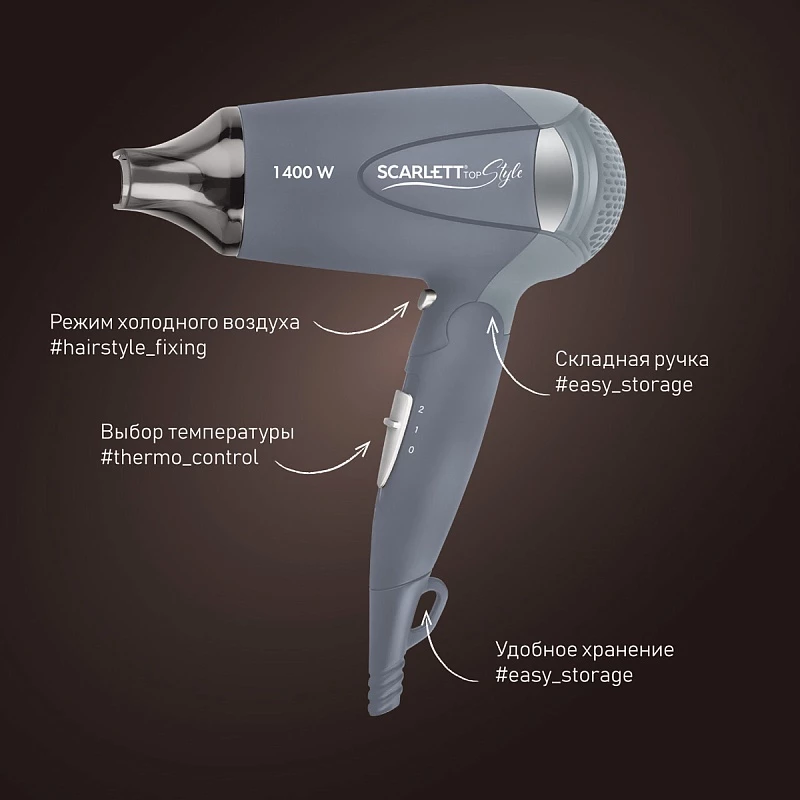 Фен Scarlett SC-074 серый - фото 3