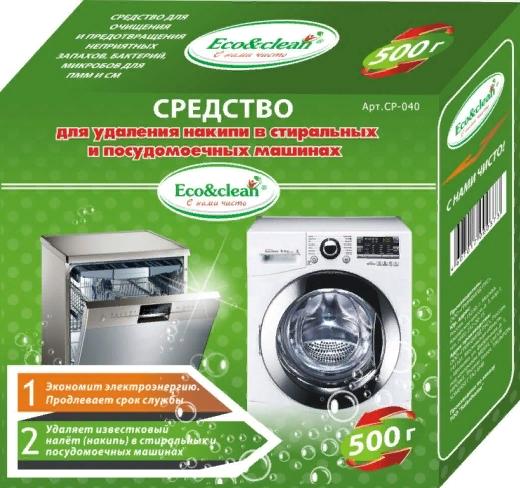 Средство для удаления накипи в стиральных и посудомоечных машинах Eco&clean CP-040 500 г