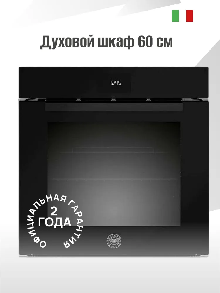 Встраиваемый духовой шкаф Bertazzoni FMOD6115ELB1