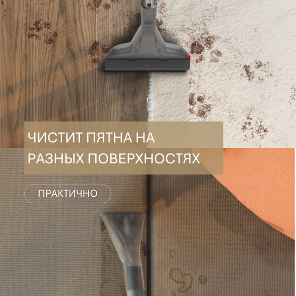 Пылесос моющий Thomas AMFIBIA PRO 4ALL - фото 7