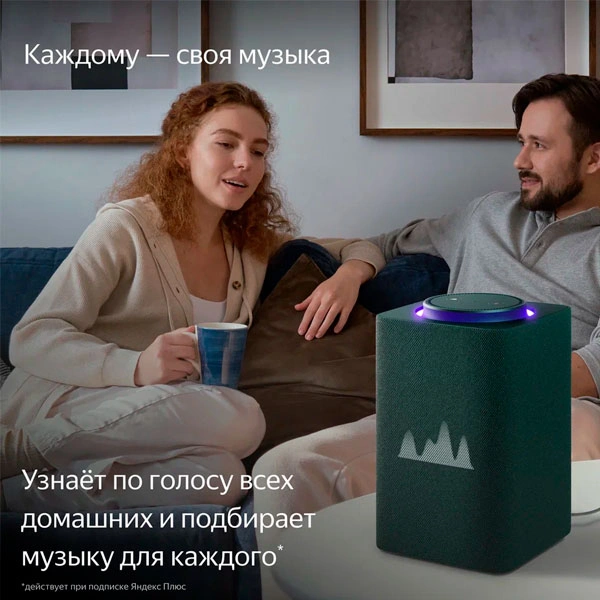 Умная колонка Yandex МАКС с Zigbee YNDX-00053 Green - фото 10