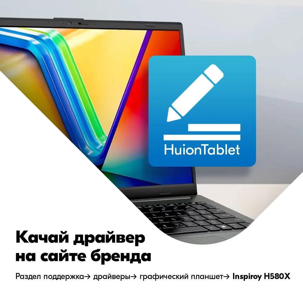Графический планшет Huion H580X - фото 8