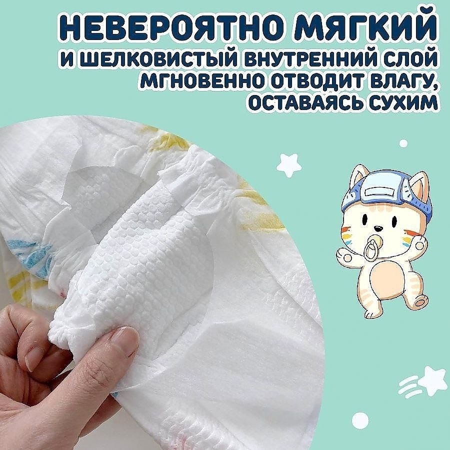 Подгузники BB Kitty PREMIUM размер NB,  &gt5кг, 32шт - фото 3