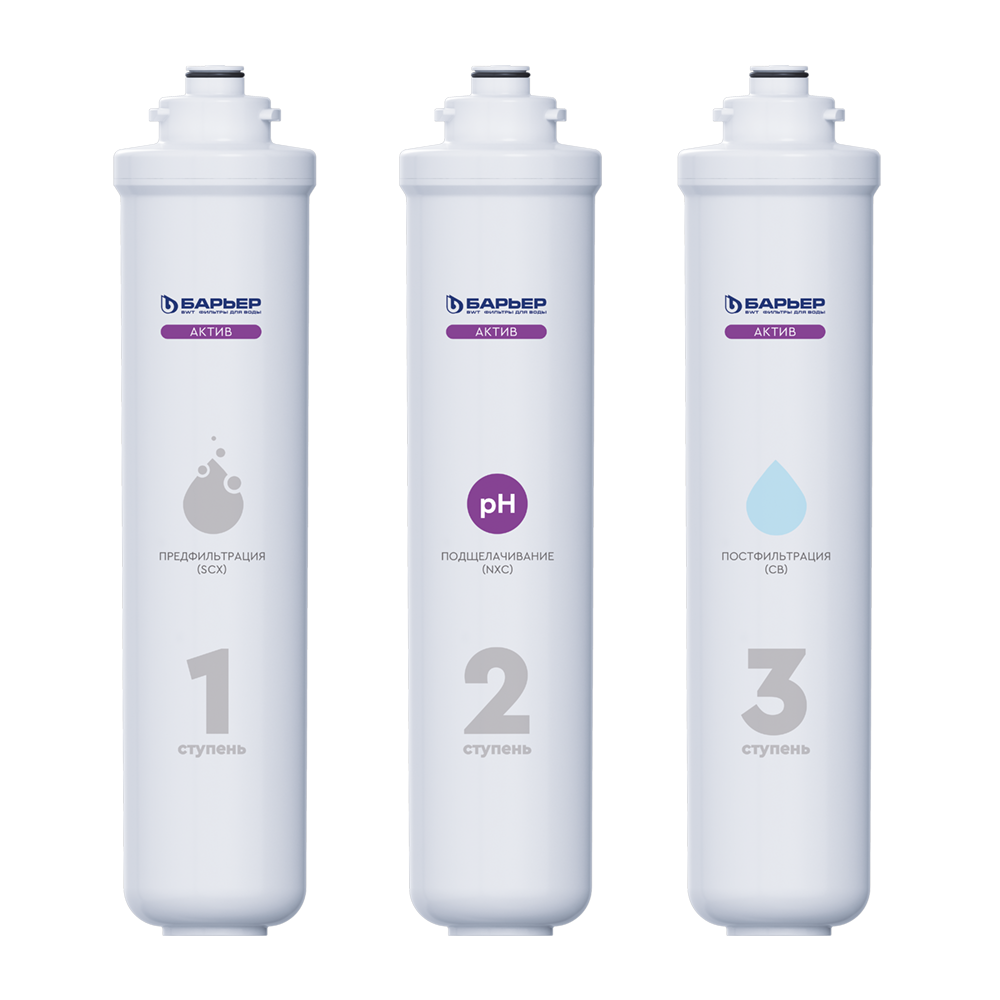 Комплект фильтроэлементов сменных БАРЬЕР АКТИВ Сила Баланса Р293Р10 - фото 3