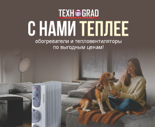 С нами теплее С нами теплее