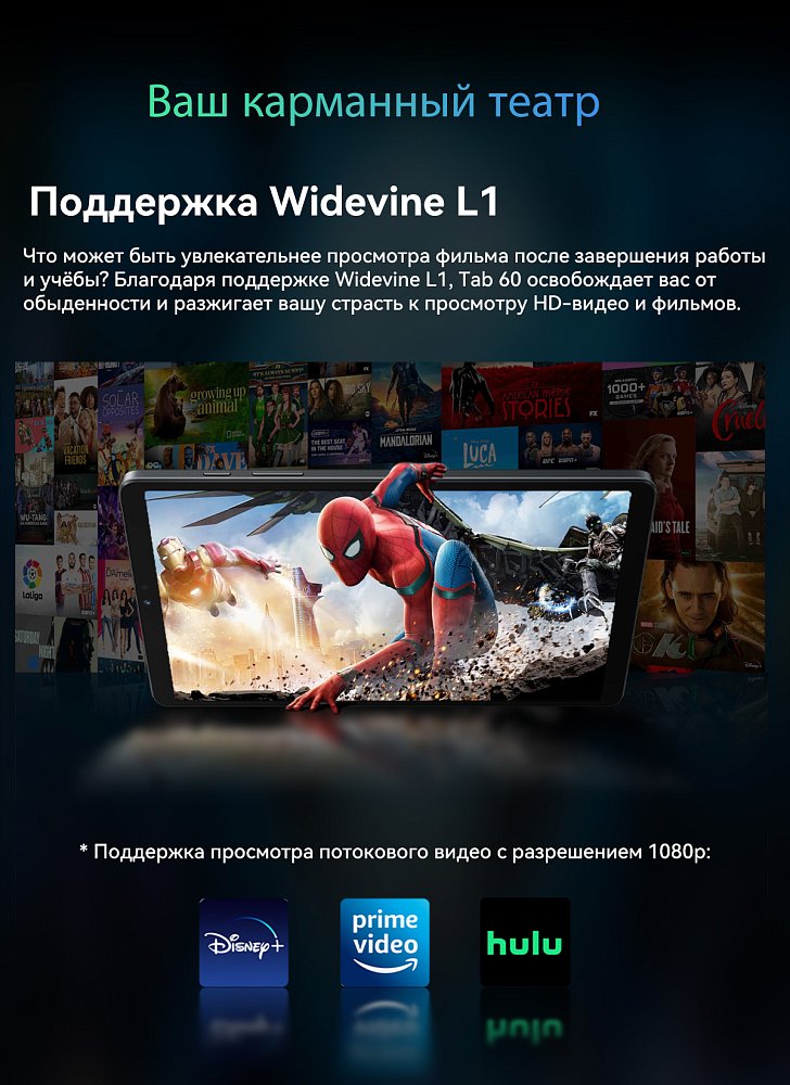 Планшет BlackView Tab 60 4G 8.68" 4/128GB Blue + Смарт-часы Blackview R30 Black - фото 20