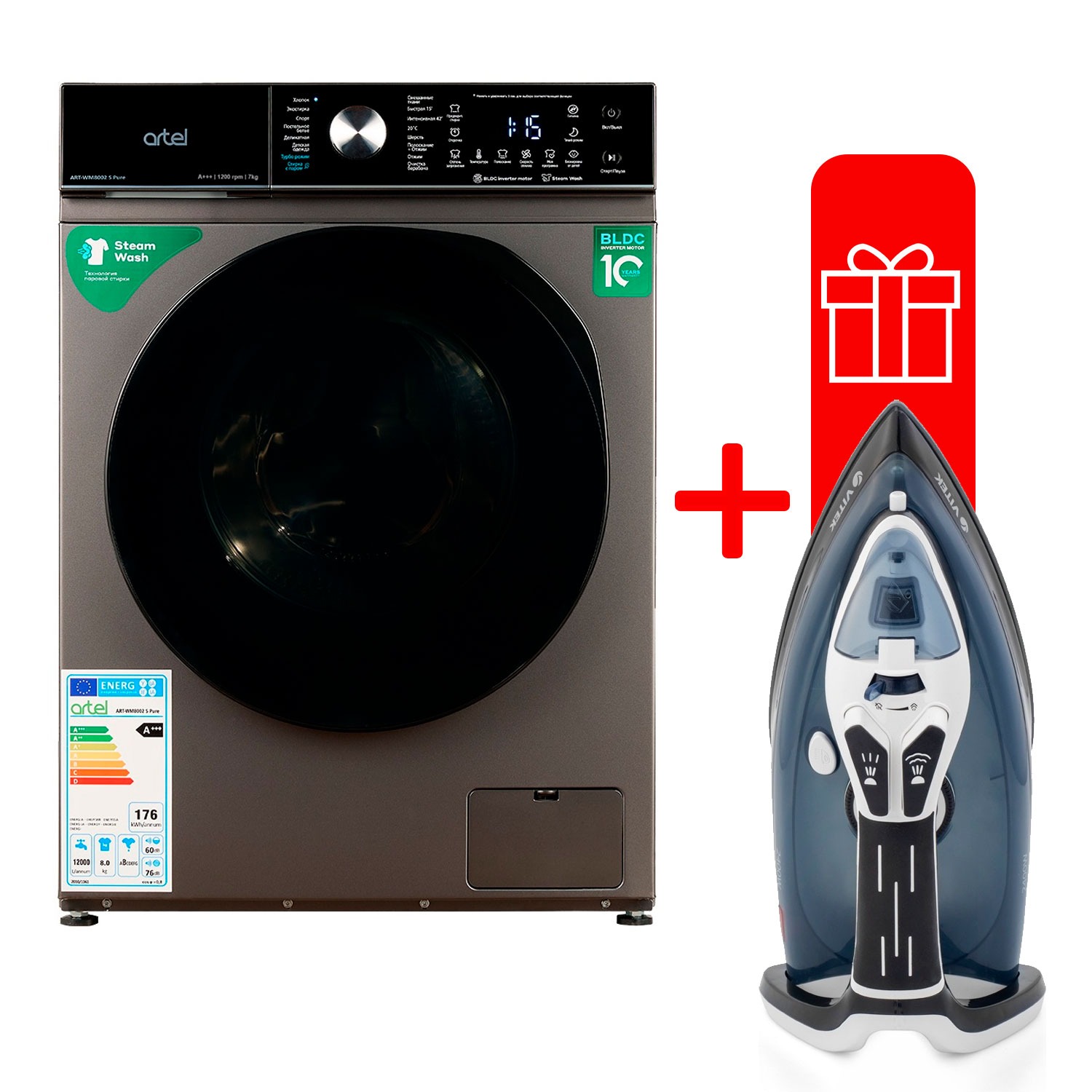 Стиральная машина автомат Artel ART-WM 7002 S Pure + Утюг Vitek VT- 8304 Стиральная машина автомат Artel ART-WM 7002 S Pure + Утюг Vitek VT- 8304