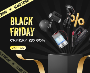 Black Friday в ТехноGRAD — время больших скидок!