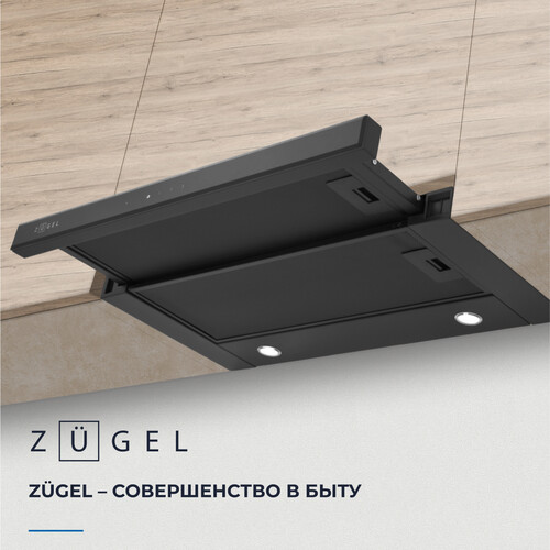 Встраиваемая вытяжка ZUGEL ZHT652GB - фото 32