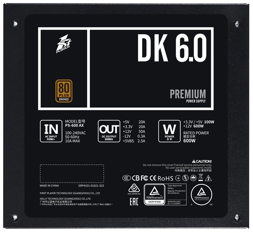Блок питания 1STPLAYER DK PREMIUM PS-600AX черный - фото 2