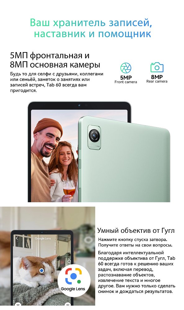 Планшет BlackView Tab 60 4G 8.68" 4/128GB Blue + Смарт-часы Blackview R30 Black - фото 22