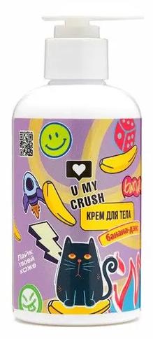 Крем для тела U My Crush Банана дэнс 300 мл