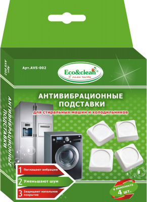 

Антивибрационные подставки Eco&clean в коробке, белые квадратные AVS-002