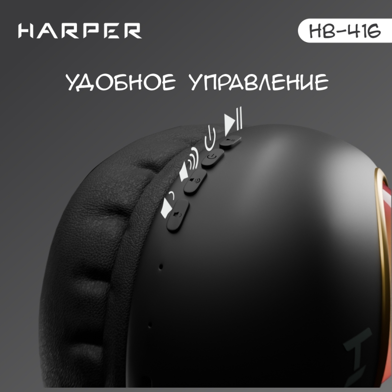 Беспроводные наушники HARPER HB-416 black - фото 7