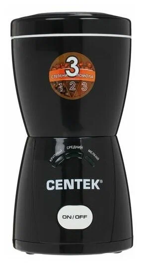 Кофемолка Centek CT-1354 BL черная - фото 4