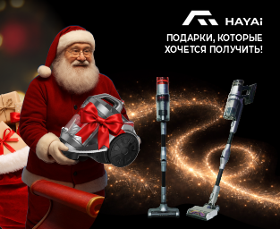 Подарки, которые хочется получить!