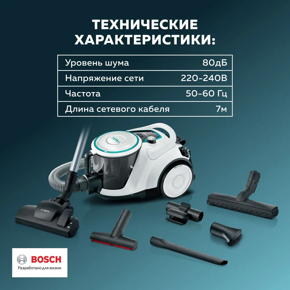 Пылесос Bosch BGS41HYG1 белый - фото 8