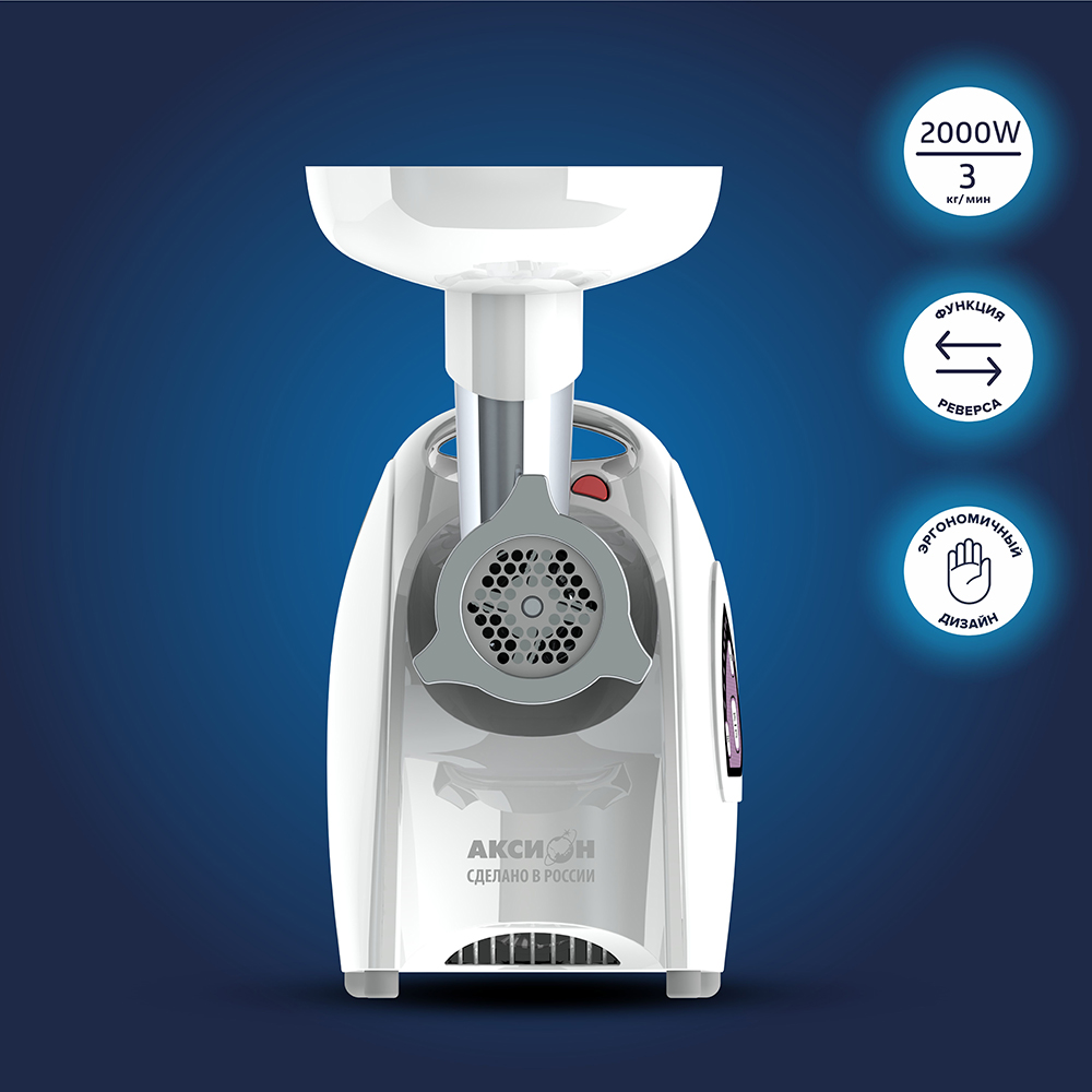 Мясорубка Аксион М642.02 - фото 8 Мясорубка Аксион М642.02 - фото 8