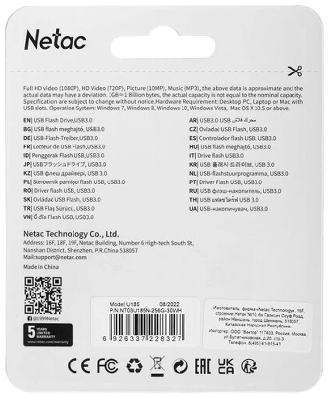USB-накопитель Netac NT03U185N-256G-30WH белый - фото 3