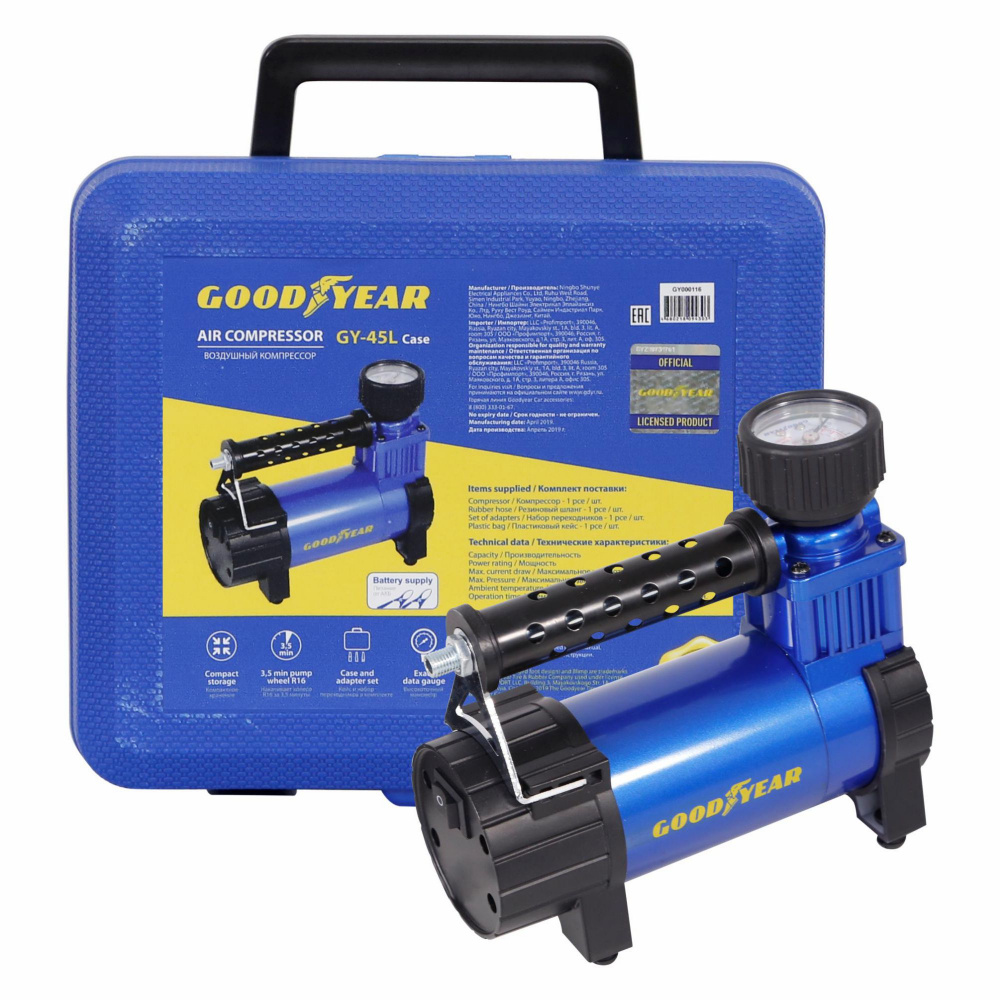 

КОМПРЕССОР ВОЗДУШНЫЙ GOODYEAR GY-45L/CASE