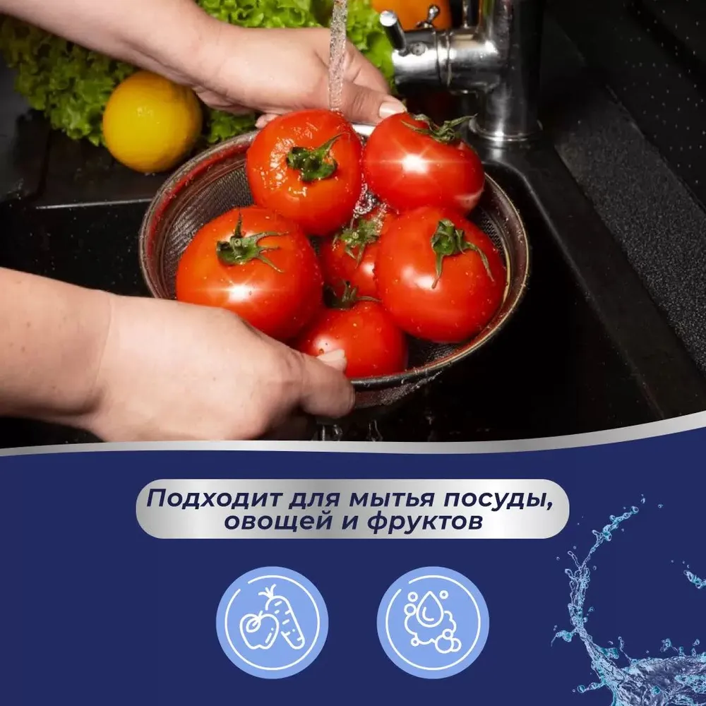 Средство для мытья посуды Marabu Dolomit Сицилийский цитрус, 1,5л, - фото 6