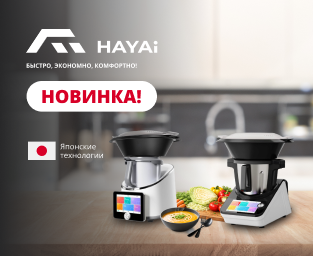 Новинка: кухонные комбайны HAYAI!