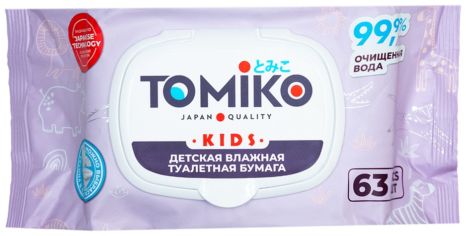 Детская влажная туалетная бумага TOMIKO, уп. 63 шт.